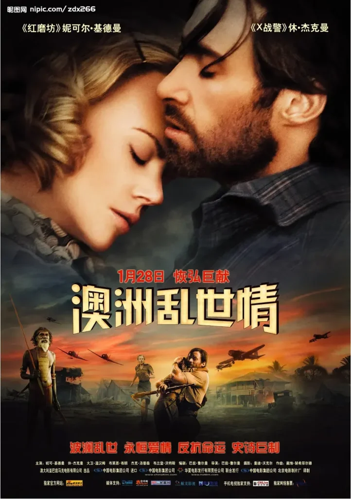 澳洲乱世情/澳大利亚 / 远方牧场 / Faraway Downs/Australia (2008) 1080p中英字幕