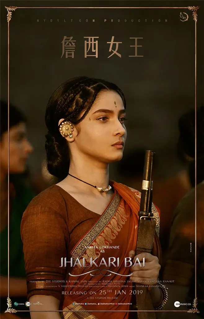 章西女王 Manikarnika: The Queen of Jhansi (2019) 印度史诗剧情 中印双字 1080P